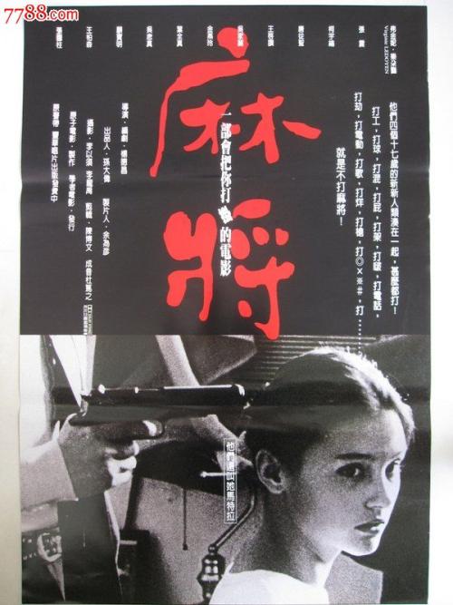 本科证和学位证